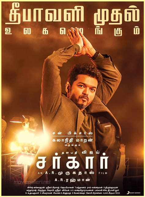 Tamil Movies .